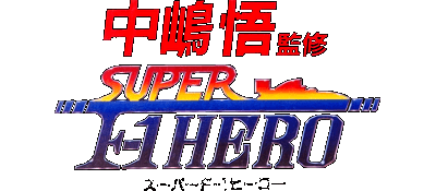Naki no Ryu logo for Super Famicom